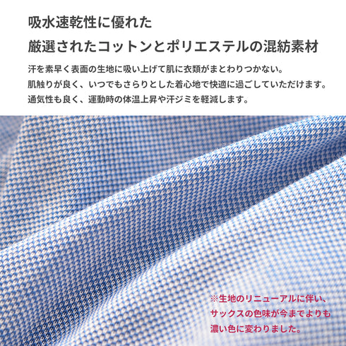 Men's short-sleeved T-shirt, made in Japan, crew neck, 100% cotton, factory brand, stkj23-040