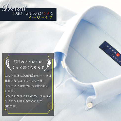【日本製】 ワイシャツ メンズ ビジネス 長袖 イージーケア ノーアイロン 無地 ボタンダウン 綿100% スーピマコットン サックス(2021-S3-sa)