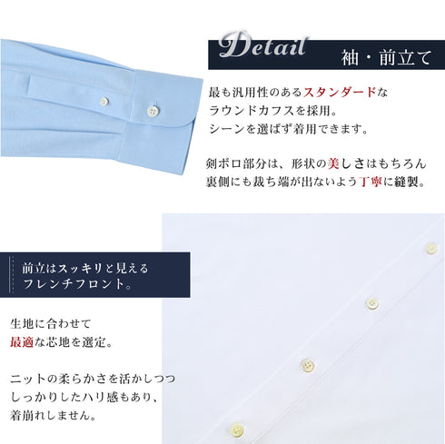 【日本製】 ワイシャツ メンズ ビジネス 長袖 イージーケア ノーアイロン 無地 ボタンダウン 綿100% スーピマコットン サックス(2021-S3-sa)
