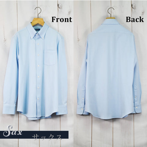 【日本製】 ワイシャツ メンズ ビジネス 長袖 イージーケア ノーアイロン 無地 ボタンダウン 綿100% スーピマコットン サックス(2021-S3-sa)