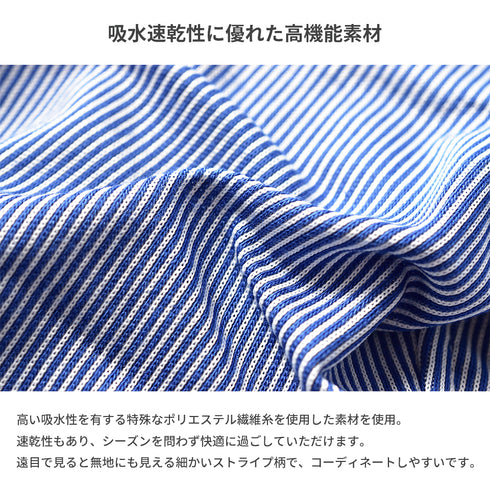 【日本製】 ワイシャツ メンズ 半袖 ビジネス カジュアル イージーケア ノーアイロン ストライプ ワイドカラー ネイビー(2021-HSS5-na)
