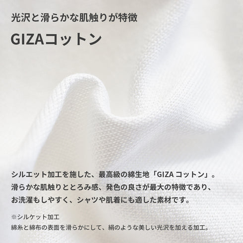 【日本製】ワイシャツ メンズ 半袖 ビジネス 綿100% GIZAコットン イージーケア ノーアイロン 無地 ワイドカラー サックス(2021-HSY6-sa)