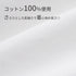 【日本製】シャツ レディース おしゃれ 白 長袖 スタンドカラー ブラウス 綿100% ホワイト(2021-L1-wh)