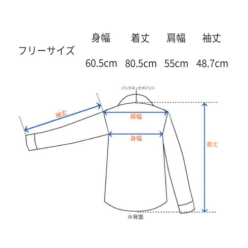 【日本製】シャツ レディース おしゃれ 長袖 スタンドカラー ブラウス 綿100% サックス(2021-L1-sa)