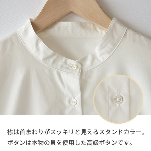 【日本製】シャツ レディース おしゃれ 長袖 スタンドカラー ブラウス 綿100% サックス(2021-L1-sa)