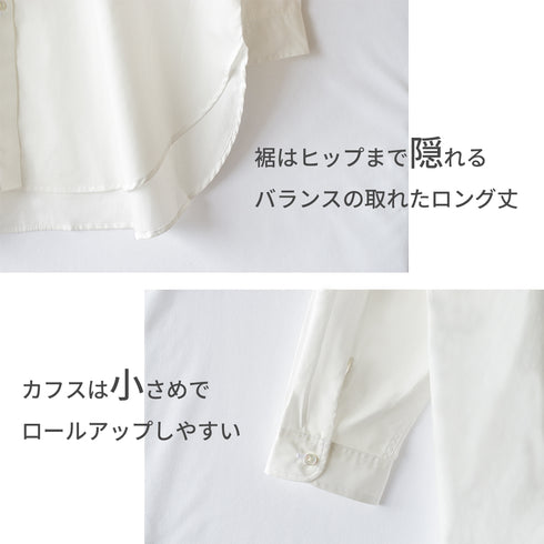 【日本製】シャツ レディース おしゃれ 白 長袖 スタンドカラー ブラウス 綿100% ホワイト(2021-L1-wh)