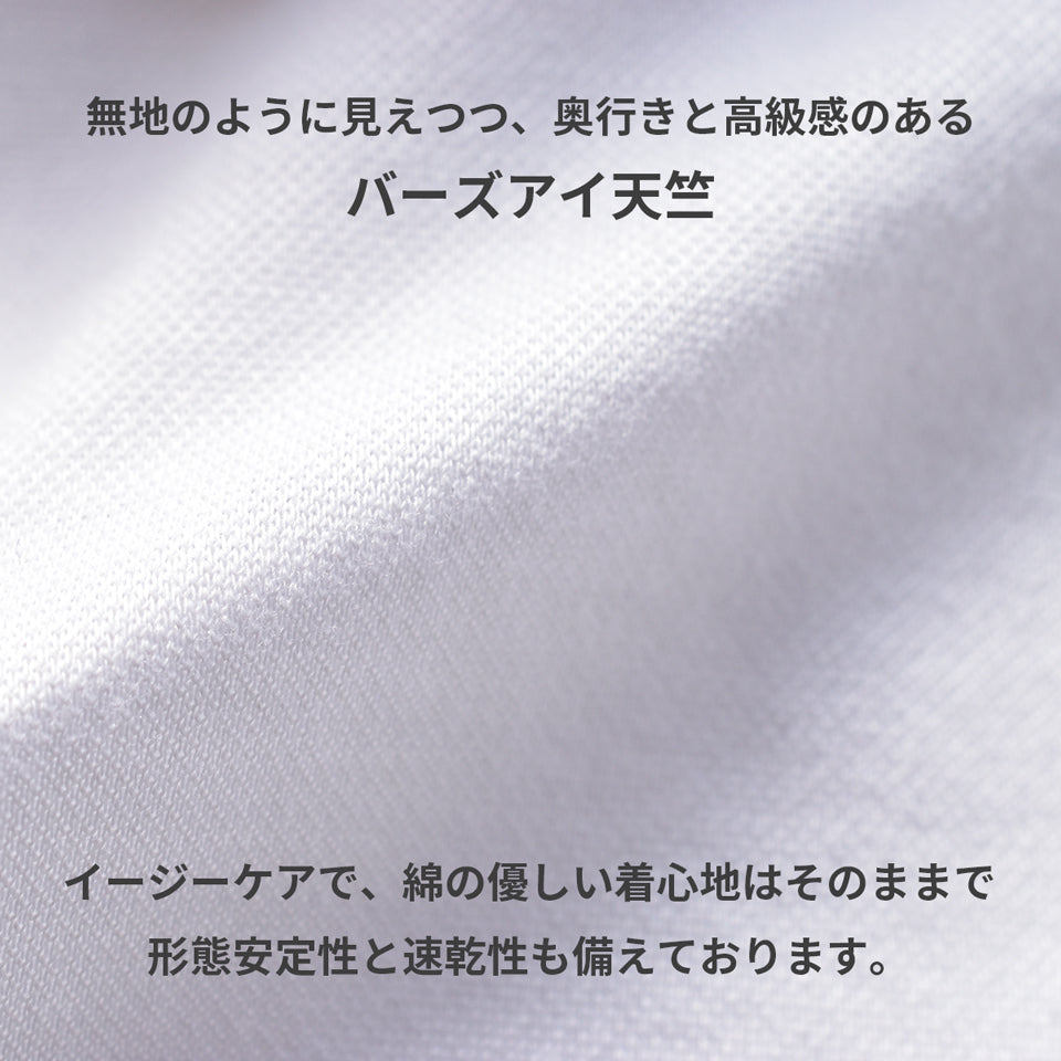 【きょんさん専用】ポロシャツ 日本製】 ポロシャツ メンズ 半袖 ビジネス 吸水速乾 イージーケア