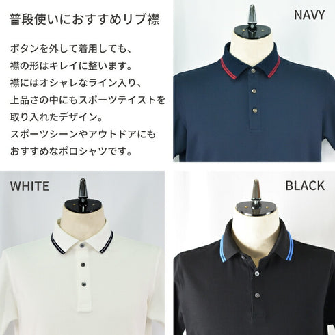 【日本製】 ポロシャツ メンズ ビジネス 半袖 鹿の子 吸水速乾 カノコ 無地 リブ襟 ライン入り ネイビー(2021-PRM4-na)