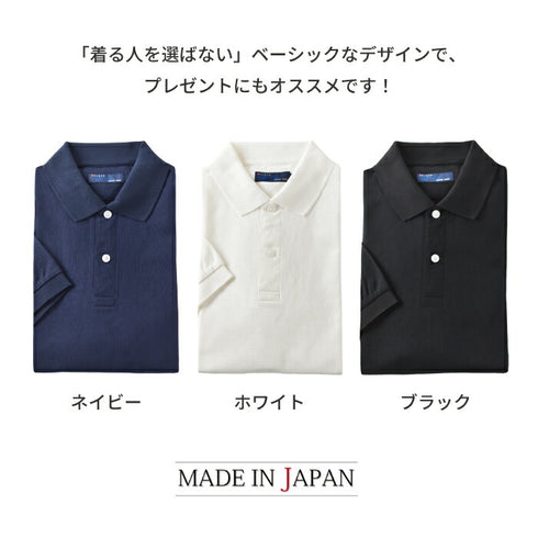 【日本製】 ポロシャツ メンズ ビジネス 半袖 鹿の子 吸水速乾 カノコ 無地 リブ襟 ホワイト(2021-PRY3-wh)