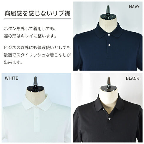 【日本製】 ポロシャツ メンズ ビジネス 半袖 鹿の子 吸水速乾 カノコ 無地 リブ襟 ネイビー(2021-PRY3-na)