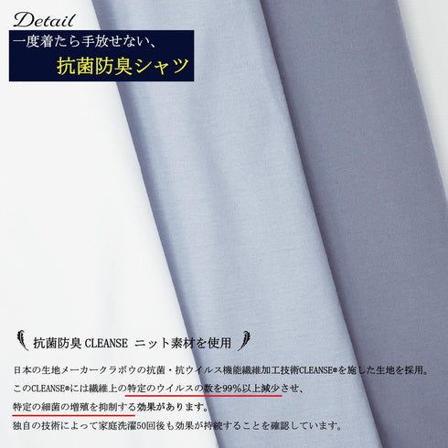 【日本製】ワイシャツ メンズ ビジネス 長袖 抗菌 消臭 イージーケア ノーアイロン 無地 ワイドカラー ホワイト(2021-S4-wh)