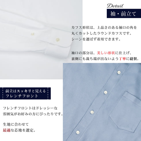 【日本製】ワイシャツ メンズ ビジネス 長袖 抗菌 消臭 イージーケア ノーアイロン 無地 ワイドカラー ホワイト(2021-S4-wh)