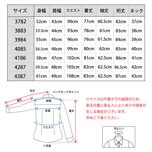 【日本製】ワイシャツ メンズ ビジネス 長袖 ドレスシャツ ワイドカラー スーピマコットン 綿100% ホワイト(2021-SS11-wh)