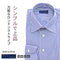 【日本製】 ワイシャツ メンズ ビジネス 長袖 ドレスシャツ レギュラーカラー ロンドンストライプ ブルー(2021-SS13-bl)