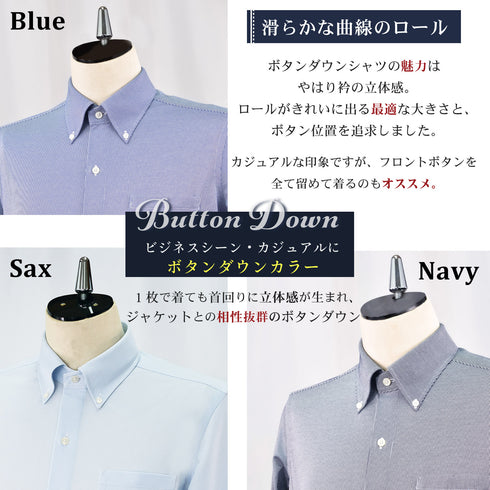 【日本製】 ワイシャツ メンズ ビジネス 長袖 カジュアル イージーケア ノーアイロン ストライプ ボタンダウン ネイビー(2021-SS18-na)