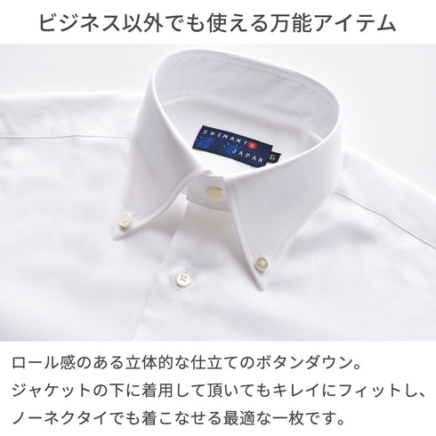 【日本製】 ワイシャツ メンズ ビジネス 長袖 ドレスシャツ 無地 ボタンダウン ドビーコットン 綿100% ホワイト(2021-SSP14-wh)