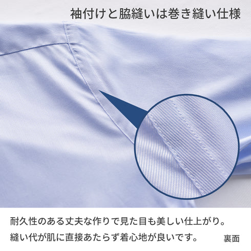 【日本製】 ワイシャツ メンズ ビジネス 長袖 ドレスシャツ ワイドカラー ドビーコットン 綿100% サックス(2021-SSP15-sa)