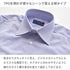 【日本製】 ワイシャツ メンズ ビジネス 長袖 ドレスシャツ レギュラーカラー ストライプ 綿100% サックス(2021-SSP16-sa)