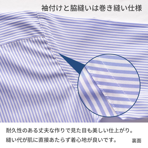 【日本製】 クレリックシャツ メンズ ビジネス 長袖 ワイシャツ ストライプ 綿100% サックス(2021-SSP17-sa)