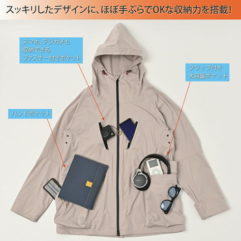 ジャケット パーカー フルジップ 撥水 防風 軽量 マウンテンパーカー メンズ レディース ユニセックス 無地 ベージュ(MAKUAKE-S01-NT-be)