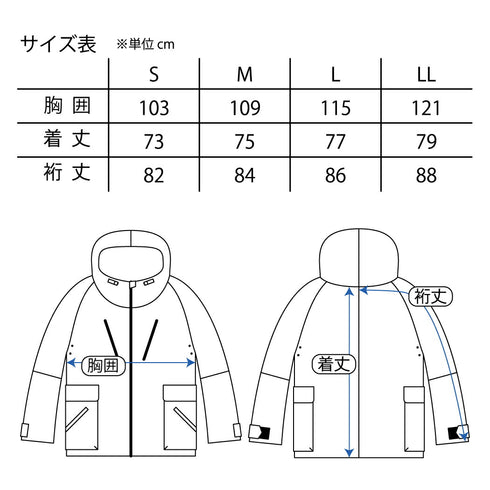 ジャケット パーカー フルジップ 撥水 防風 軽量 マウンテンパーカー メンズ レディース ユニセックス 無地 ベージュ(MAKUAKE-S01-NT-be)