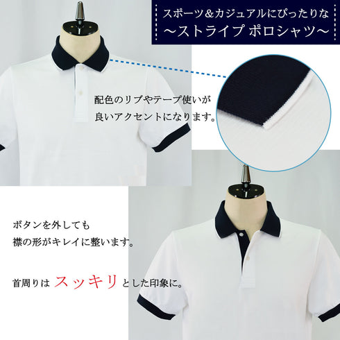 【日本製】 ポロシャツ メンズ 半袖 スポーツ アウトドア 吸水速乾 リブ襟 無地 ホワイト(2022-PM8-wh)