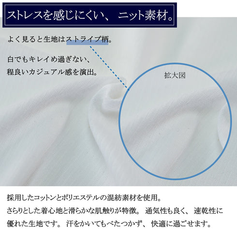 【日本製】 ポロシャツ メンズ 半袖 スポーツ アウトドア 吸水速乾 リブ襟 無地 ホワイト(2022-PM8-wh)