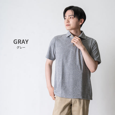 【日本製】 パイル地 ポロシャツ メンズ 半袖 タオル地 柔らか 無地 ワイドカラー グレー(2022-PS11-gr)