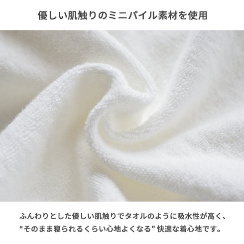 【日本製】 パイル地 ポロシャツ メンズ 半袖 タオル地 柔らか 無地 ワイドカラー グレー(2022-PS11-gr)