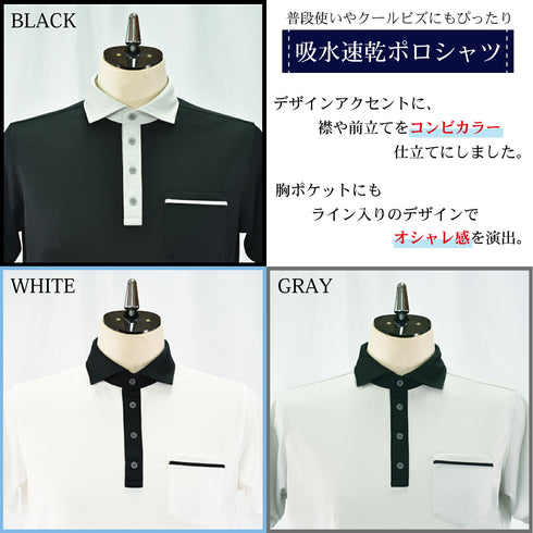 【日本製】 ポロシャツ メンズ 半袖 吸水速乾 ゴルフ スポーツ ワイドカラー 無地 フィールドセンサー ホワイト(2022-PS12-wh)