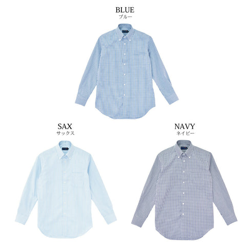 【日本製】 ワイシャツ メンズ ビジネス 長袖 ドレスシャツ ボタンダウン ギンガムチェック ネイビー(2022-SS29-na)