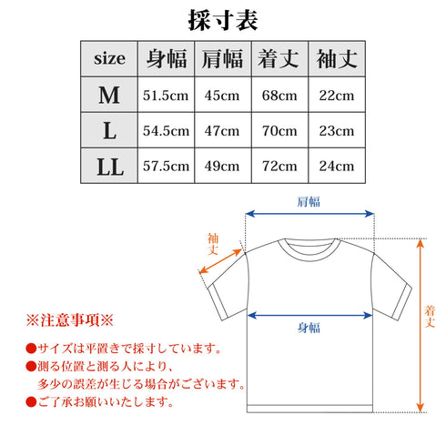 【日本製】 tシャツ メンズ 半袖 消臭 オーガニックコットン 綿100% クルーネック 無地 ミッドナイトブルー(2022-TS1-mid)