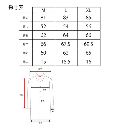 コート メンズ ステンカラー 撥水 防風 軽量 おしゃれ 無地 ブラック(FL22SS-009M-bk)