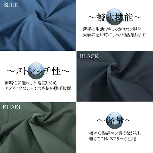 コート メンズ ステンカラー 撥水 防風 軽量 おしゃれ 無地 ブラック(FL22SS-009M-bk)