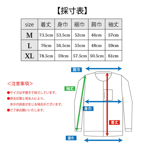 【日本製】ノーカラージャケット メンズ アウター 暖かい 表起毛 ジップ ポケット 無地 グレー(FL22FW-017M-gr)