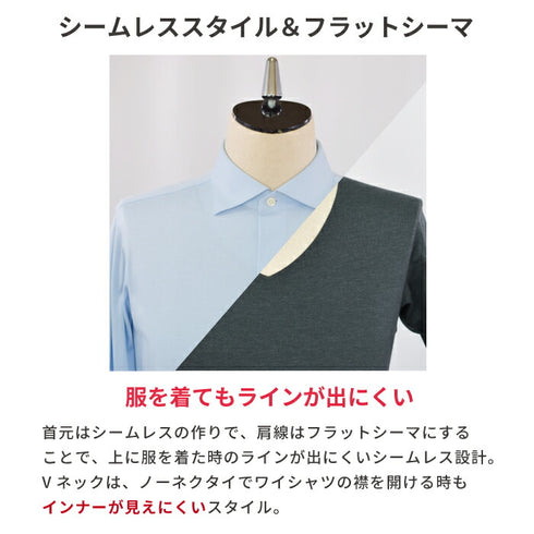 【日本製】 極暖 インナー メンズ 半袖 Vネック シームレス あたたかい 保温 ストレッチ オフホワイト(21FW-0002-owh)