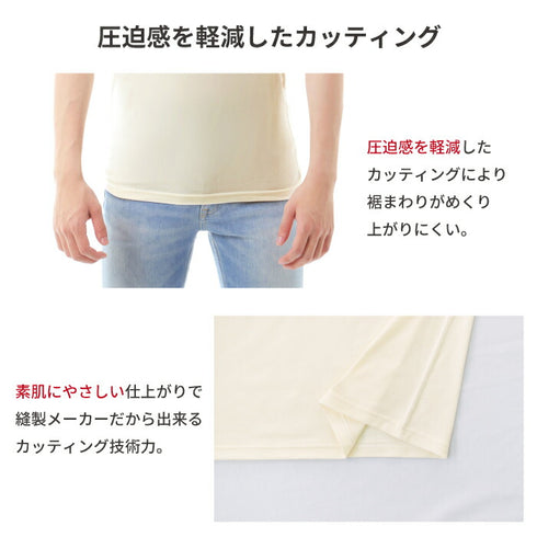 【日本製】 極暖 インナー メンズ 半袖 Vネック シームレス あたたかい 保温 ストレッチ グレー(21FW-0002-gr)