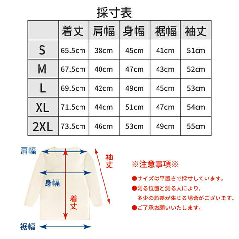 【日本製】 極暖 インナー メンズ 長袖 Vネック シームレス あたたかい 保温 ストレッチ ブラック(21FW-0003-bk)
