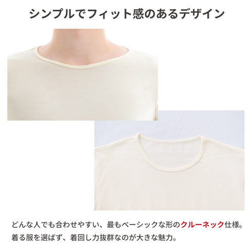 【日本製】 極暖 インナー メンズ 長袖 クルーネック 丸首 暖かい 保温 ストレッチ 無地 オフホワイト(21FW-0004-owh)