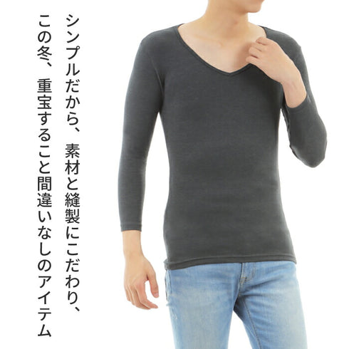 【日本製】 極暖 インナー メンズ 長袖 Vネック 暖かい 保温 ストレッチ 無地 ブラック(21FW-0005-bk)