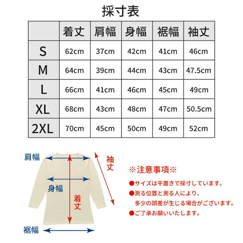 【日本製】 極暖 インナー メンズ 長袖 Vネック 暖かい 保温 ストレッチ 無地 グレー(21FW-0005-gr)