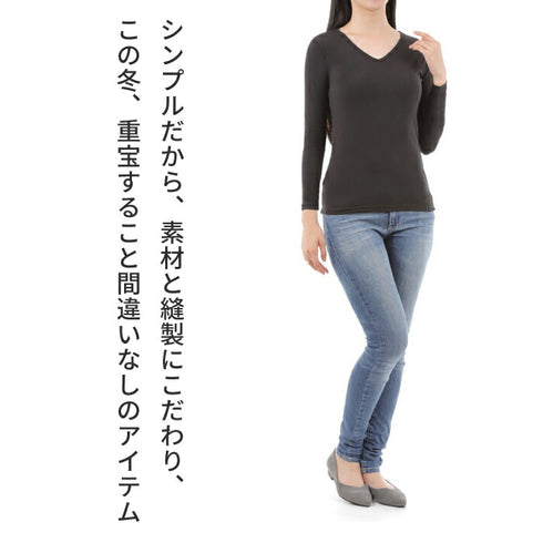 【日本製】 極暖 インナー レディース 長袖 Vネック あたたかい 保温 ストレッチ オフホワイト(21FW-0005w-owh)