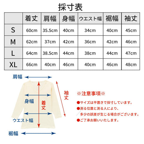 【日本製】 極暖 インナー レディース 長袖 Vネック あたたかい 保温 ストレッチ オフホワイト(21FW-0005w-owh)