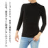 【日本製】 極暖 インナー メンズ 長袖 ハイネック あたたかい 保温 ストレッチ ブラック(21FW-0007-bk)