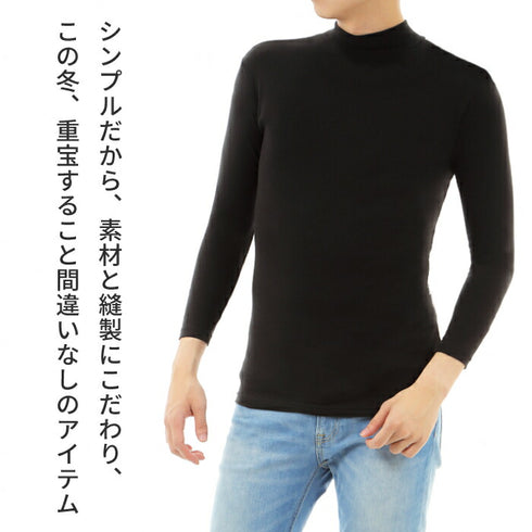【日本製】 極暖 インナー メンズ 長袖 ハイネック あたたかい 保温 ストレッチ オフホワイト(21FW-0007-owh)