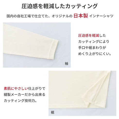 【日本製】 極暖 インナー レディース 長袖 ハイネック 暖かい 保温 ストレッチ 無地 ブラック(21FW-0007w-bk)