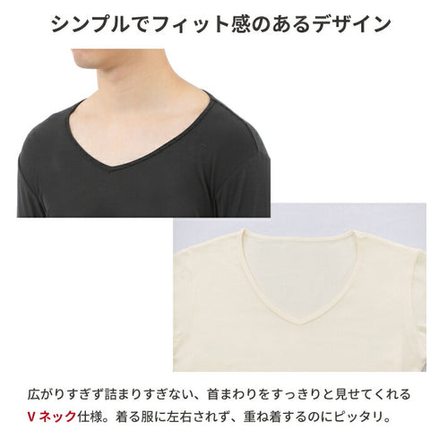 【日本製】 超極暖 インナー メンズ 長袖 Vネック 裏起毛 暖かい 保温 ストレッチ 無地 オフホワイト(22FWCK-02-owh)