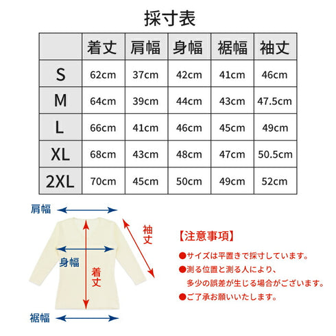 【日本製】 超極暖 インナー メンズ 長袖 Vネック 裏起毛 暖かい 保温 ストレッチ 無地 グレー(22FWCK-02-gr)