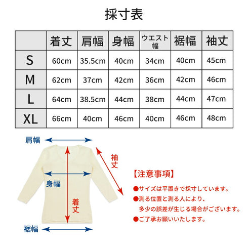 【日本製】 超極暖 インナー レディース 長袖 Vネック 裏起毛 暖かい 保温 ストレッチ 無地 グレー(22FWCK-04w-gr)