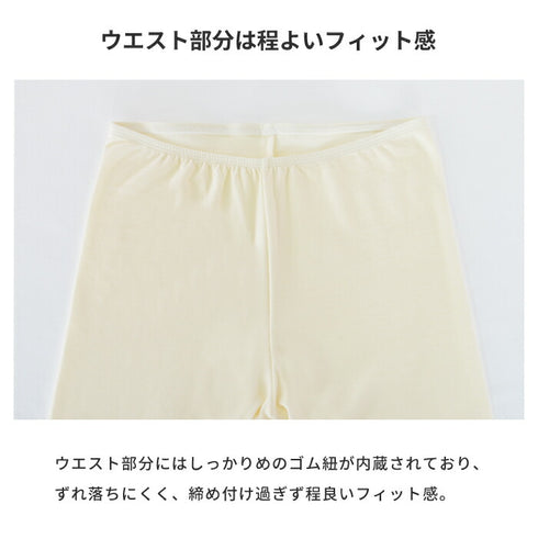 【日本製】 超極暖 レギンス レディース インナーパンツ 裏起毛 暖かい 保温 ストレッチ 無地 オフホワイト(22FWCK-05wp-owh)